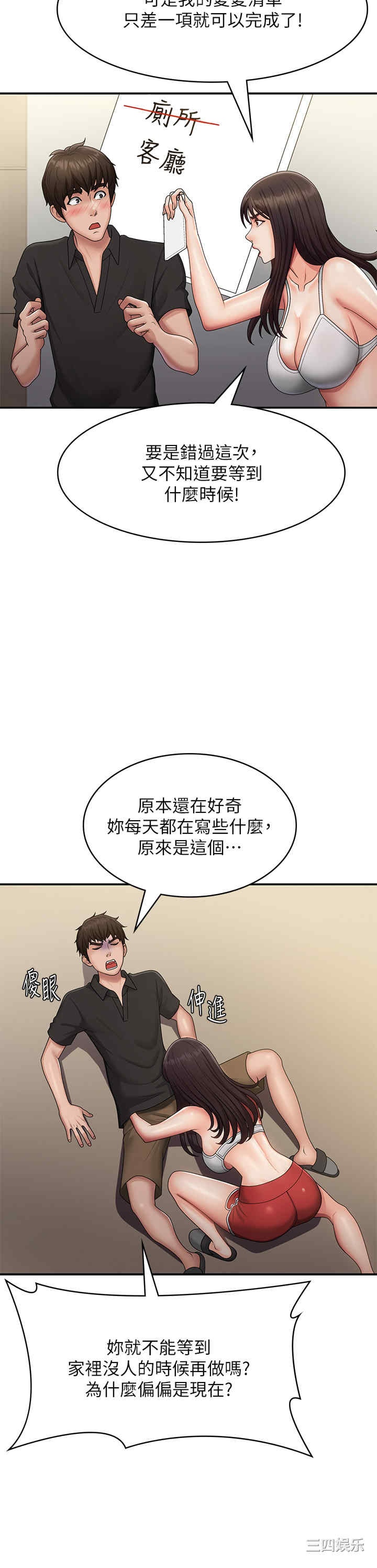 第27张