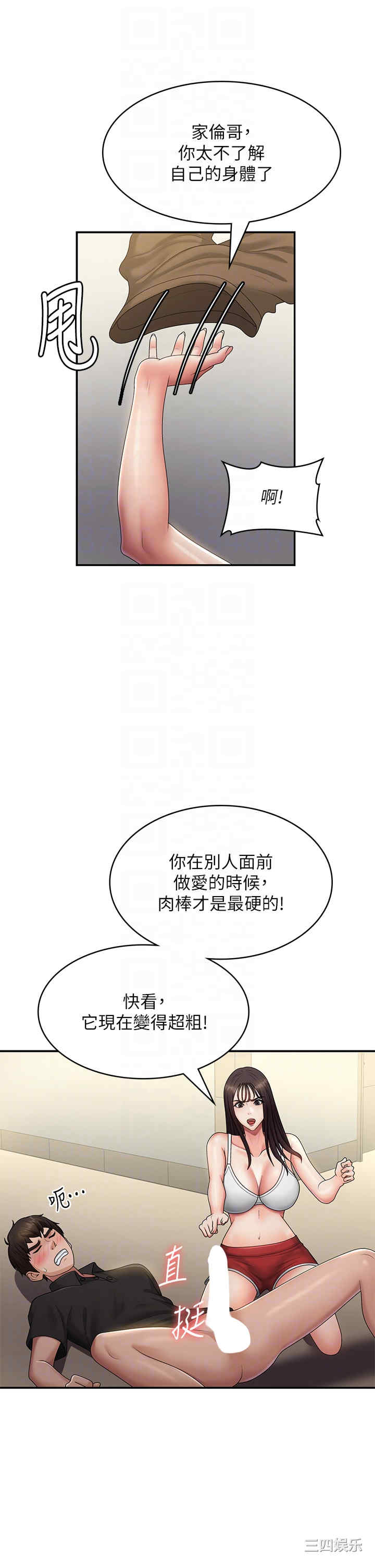 第28张