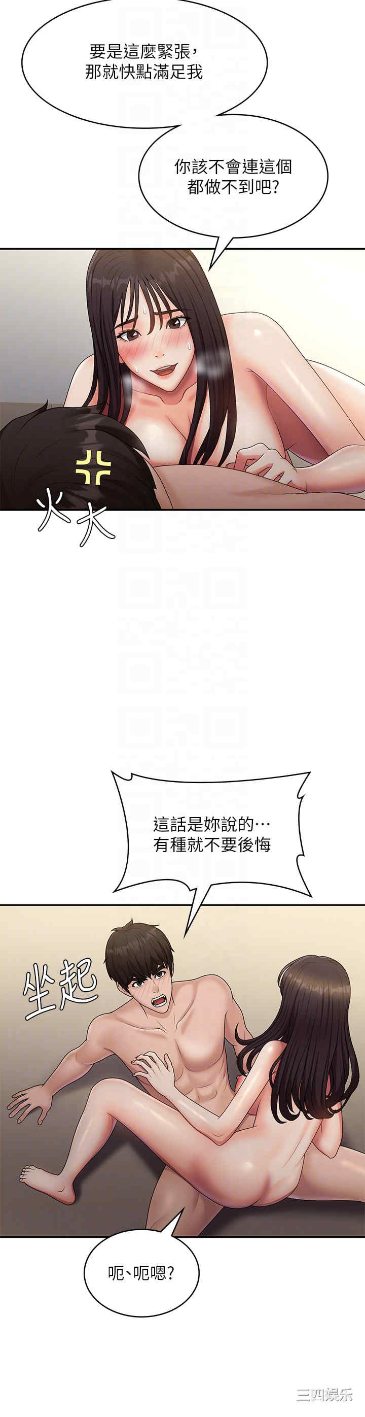 第32张
