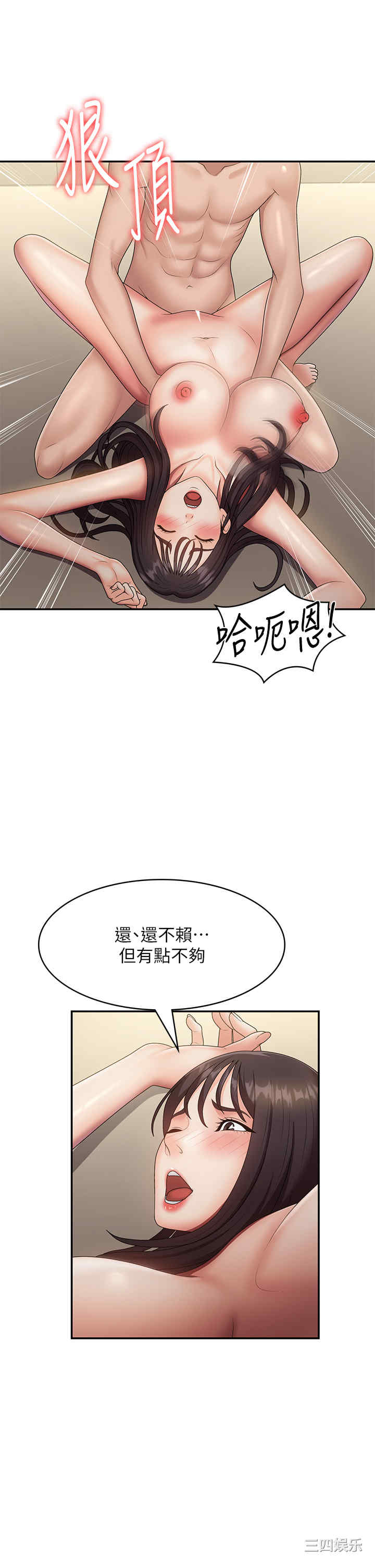 第33张