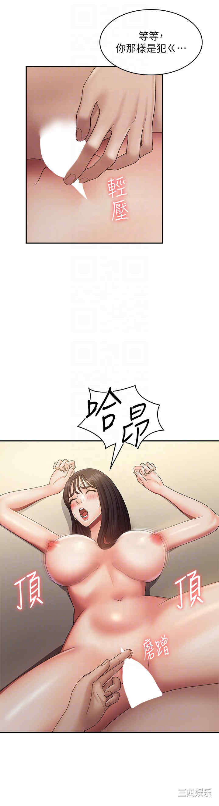 第34张