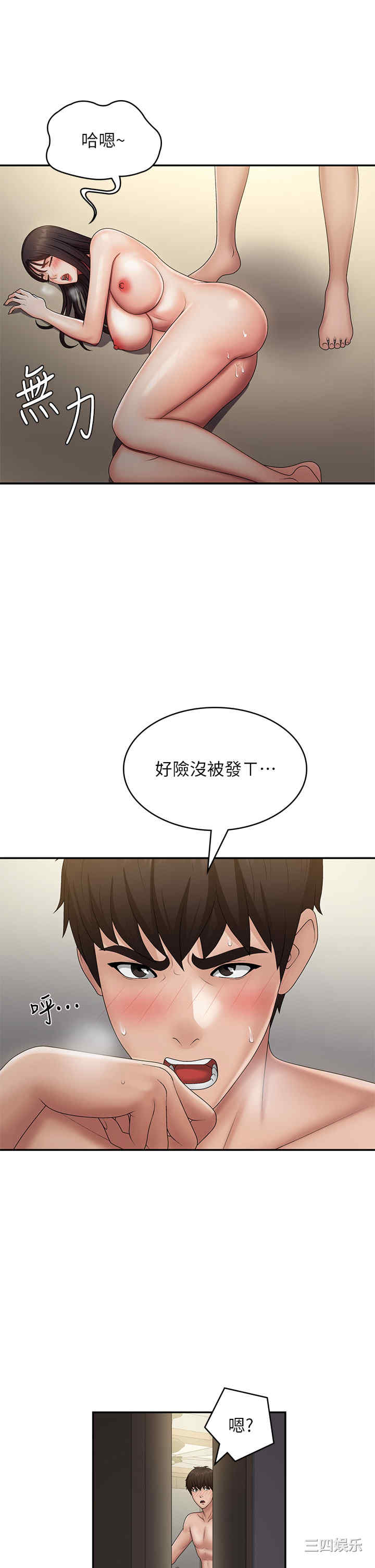 第35张