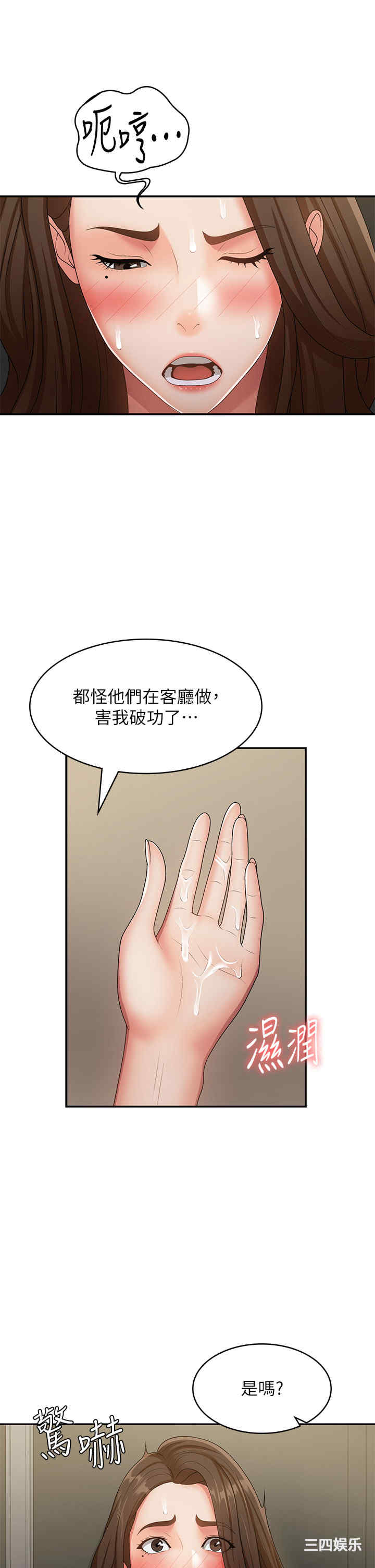 第37张