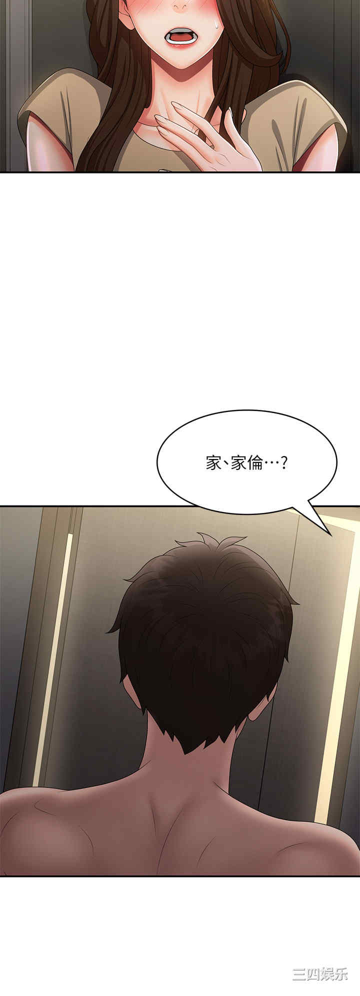 第38张