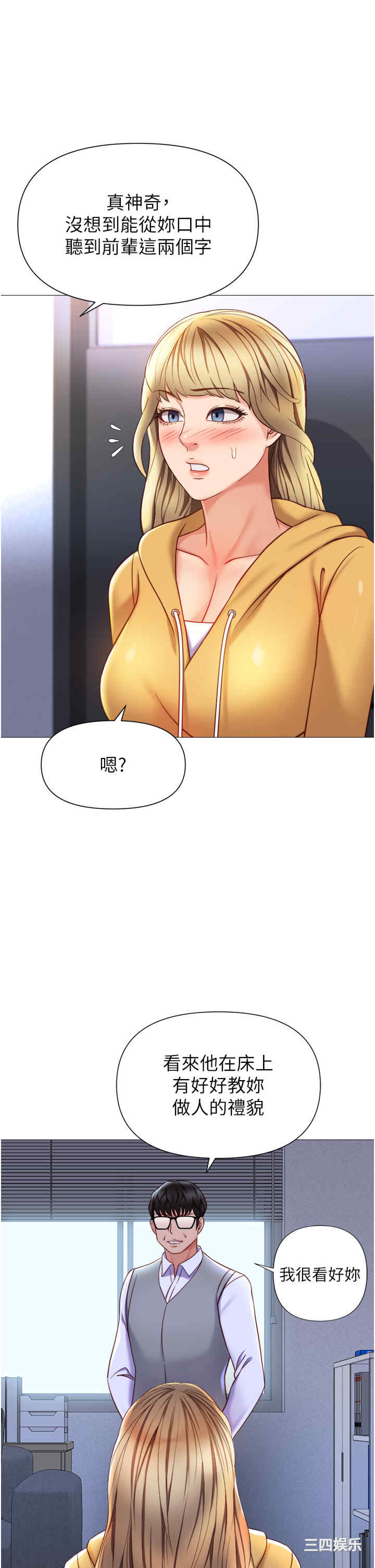 第20张