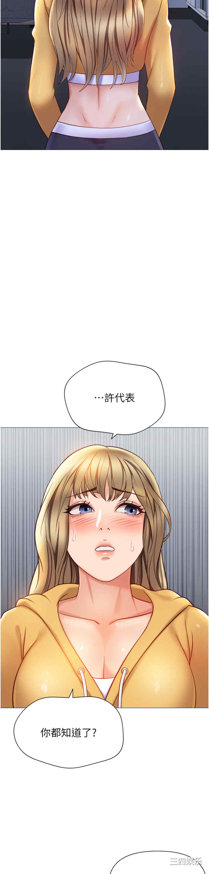 第21张