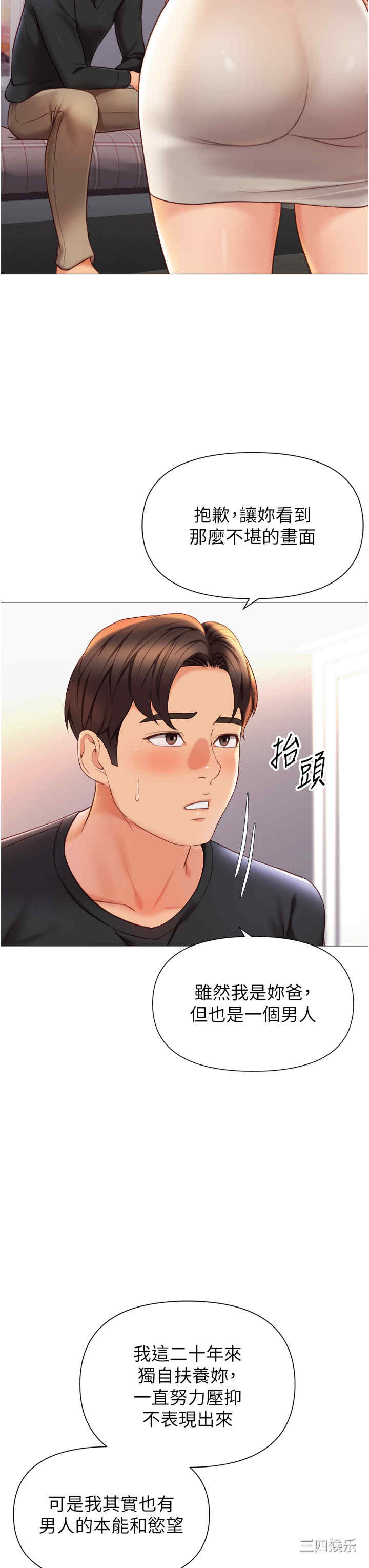 第27张