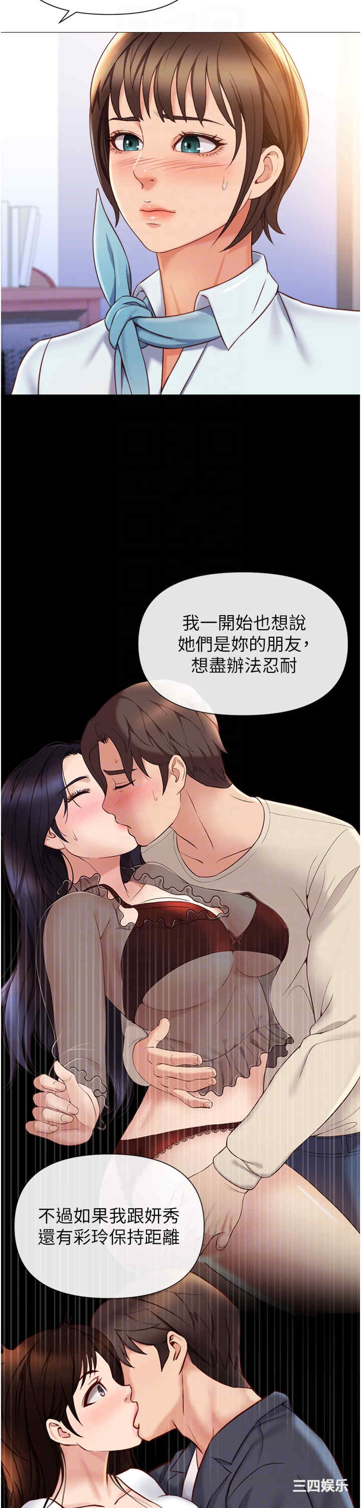 第28张