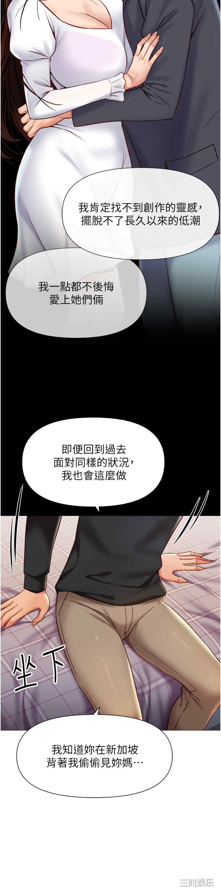第29张