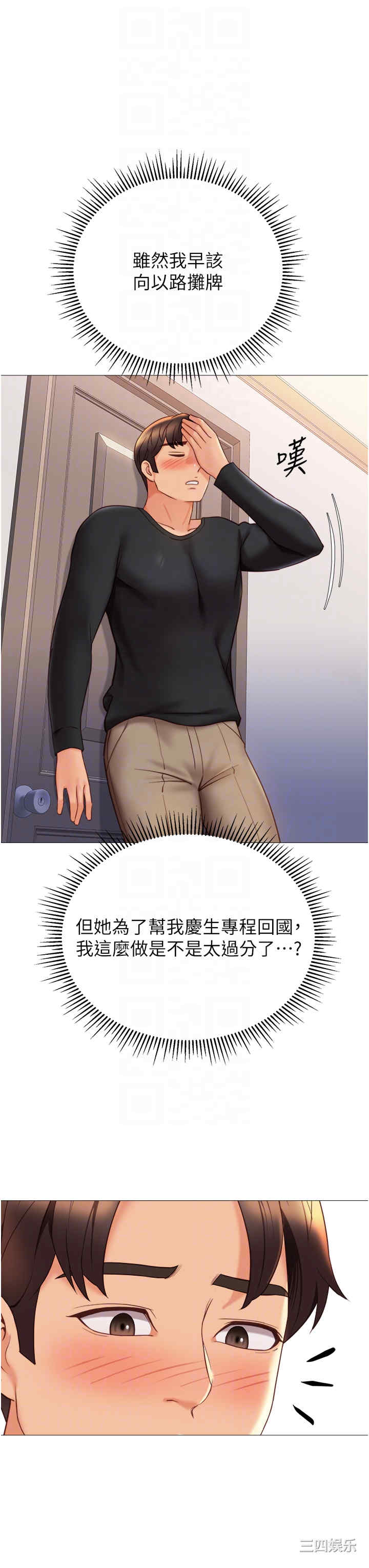 第32张