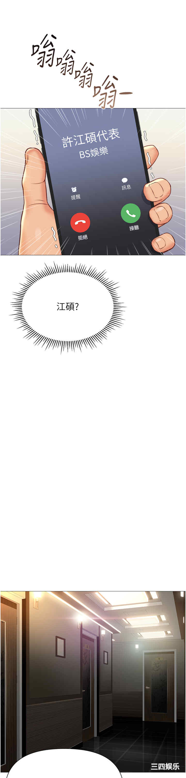 第33张