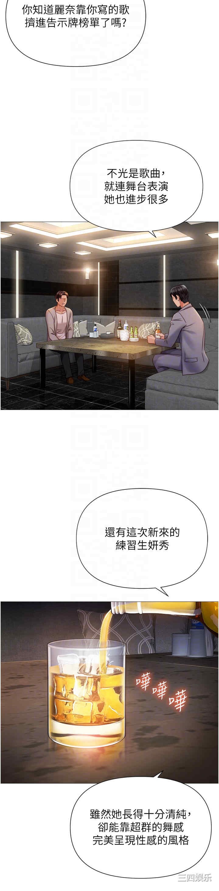 第34张