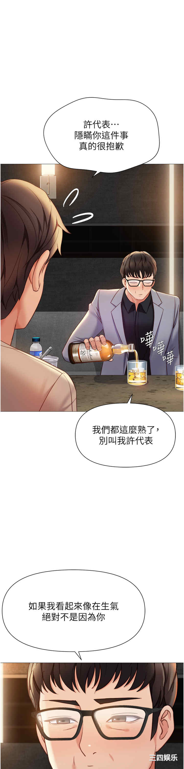 第36张