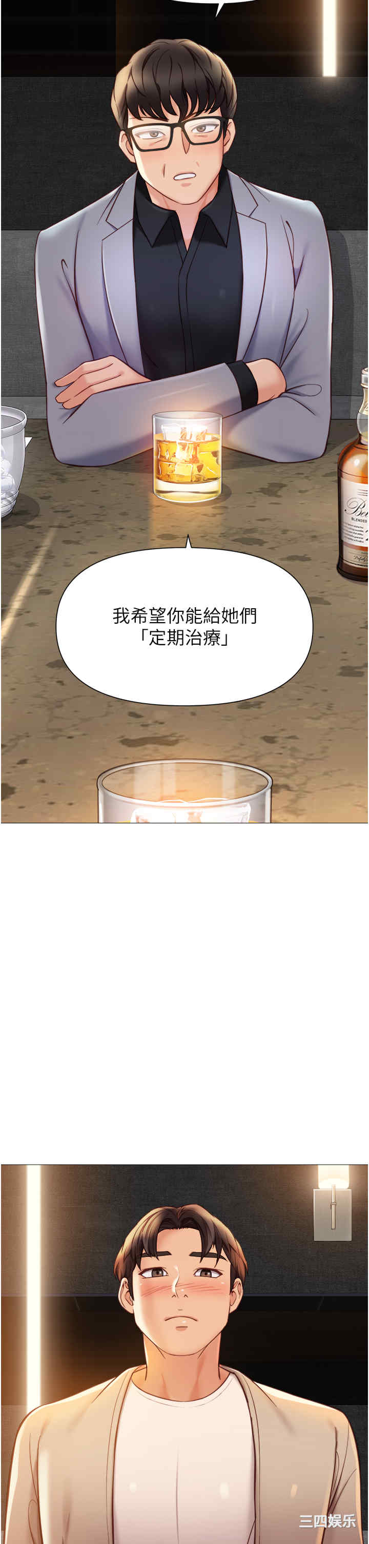 第38张