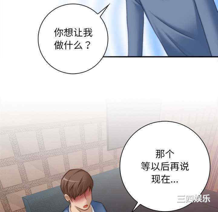 第44张
