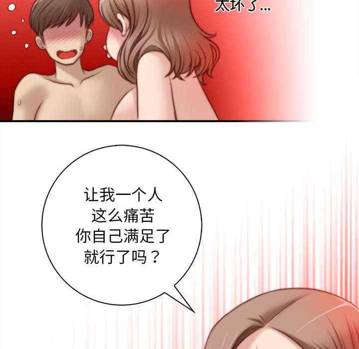 第86张
