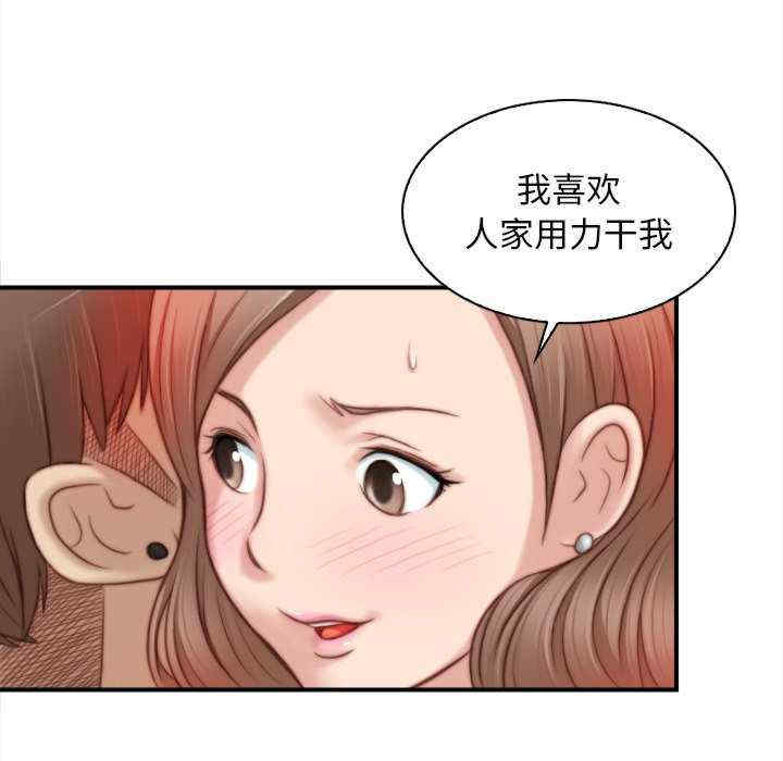 第92张