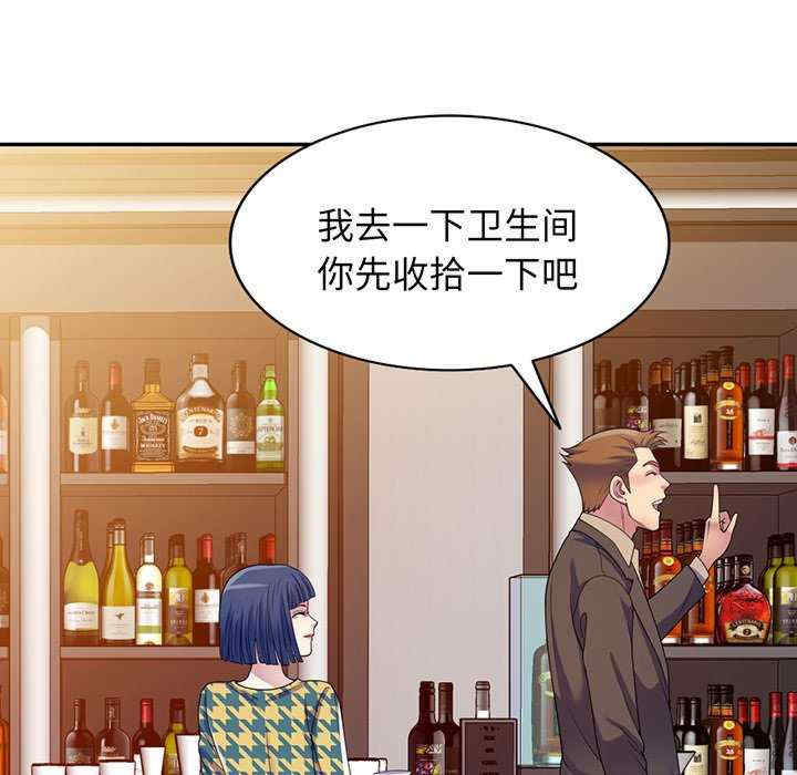 第33张