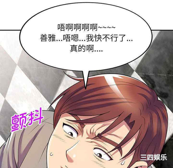 第61张