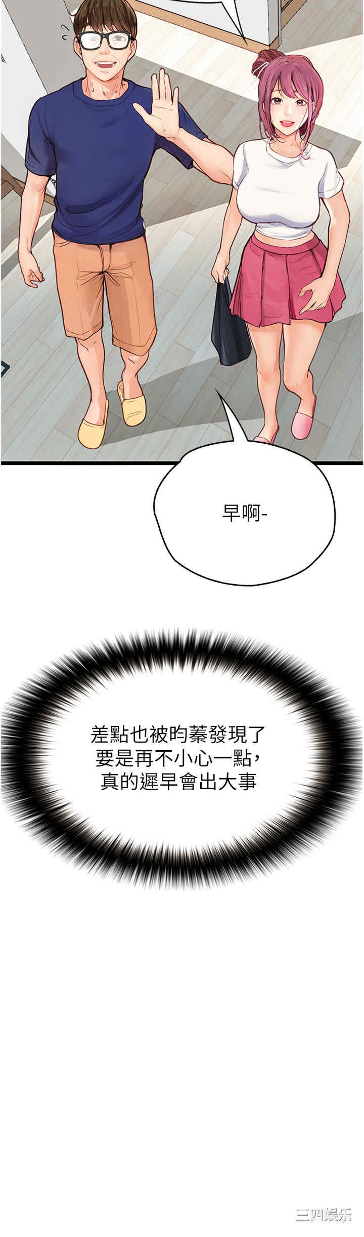 第7张