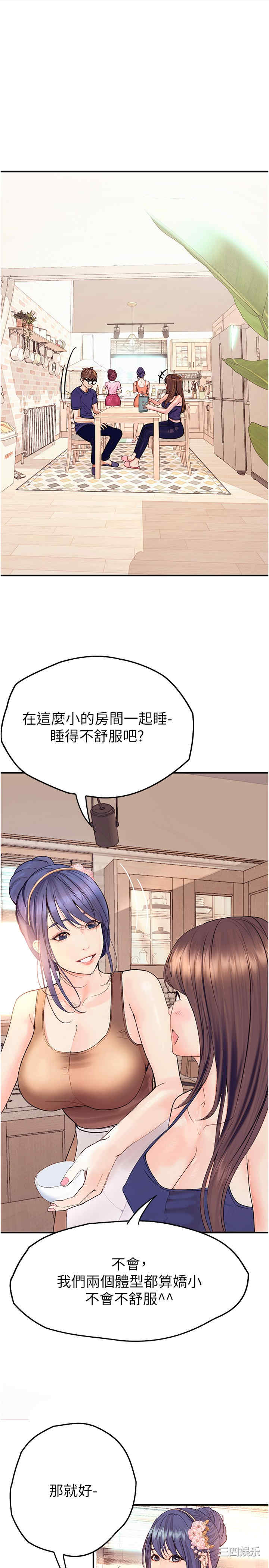 第8张