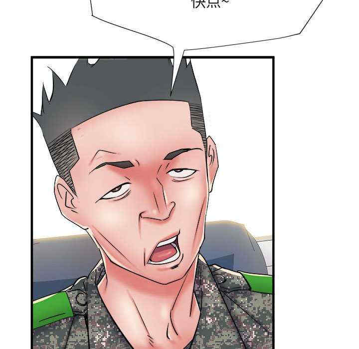 第105张