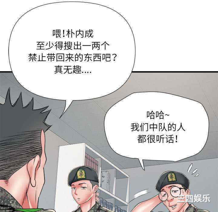 第108张