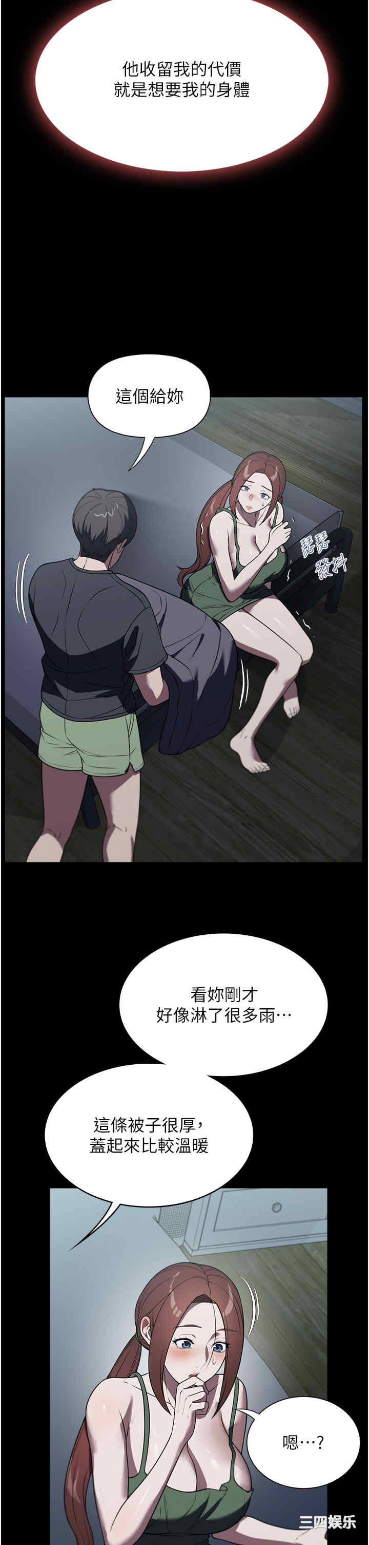 第20张
