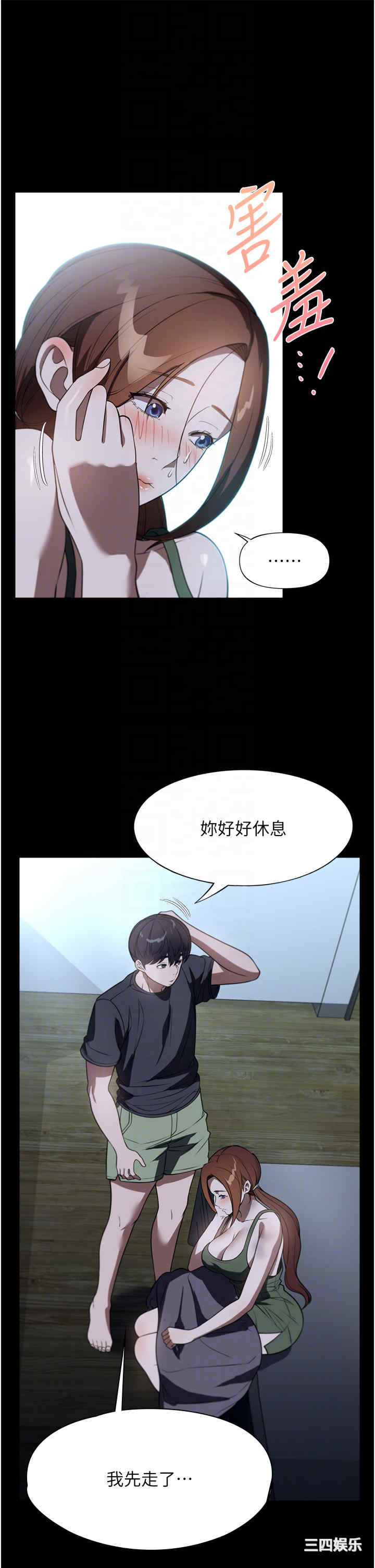 第22张