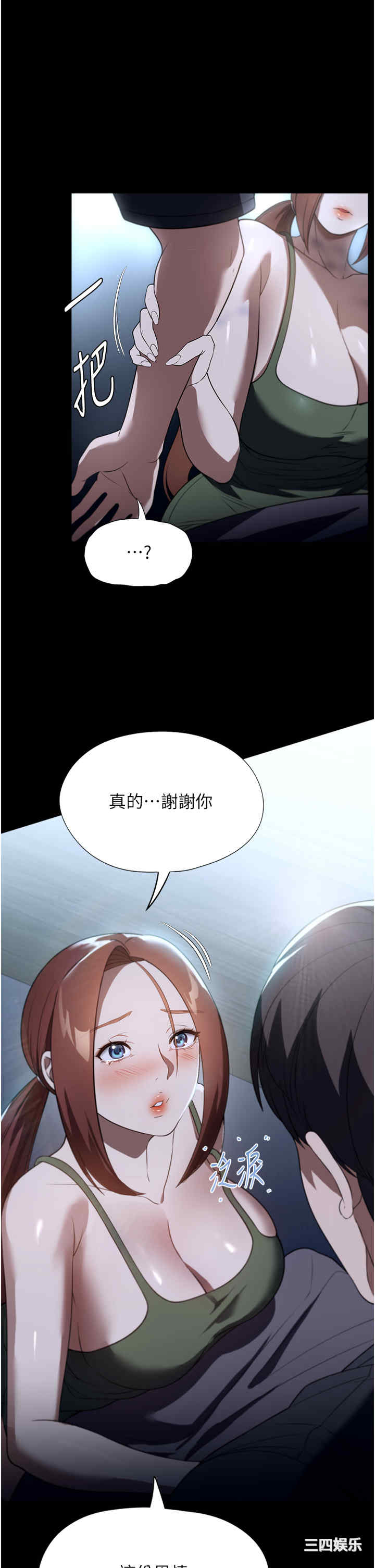第23张
