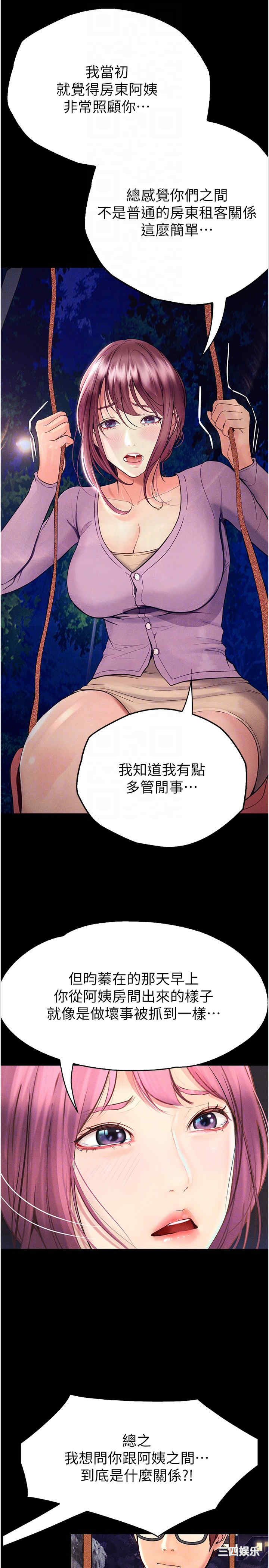 第30张