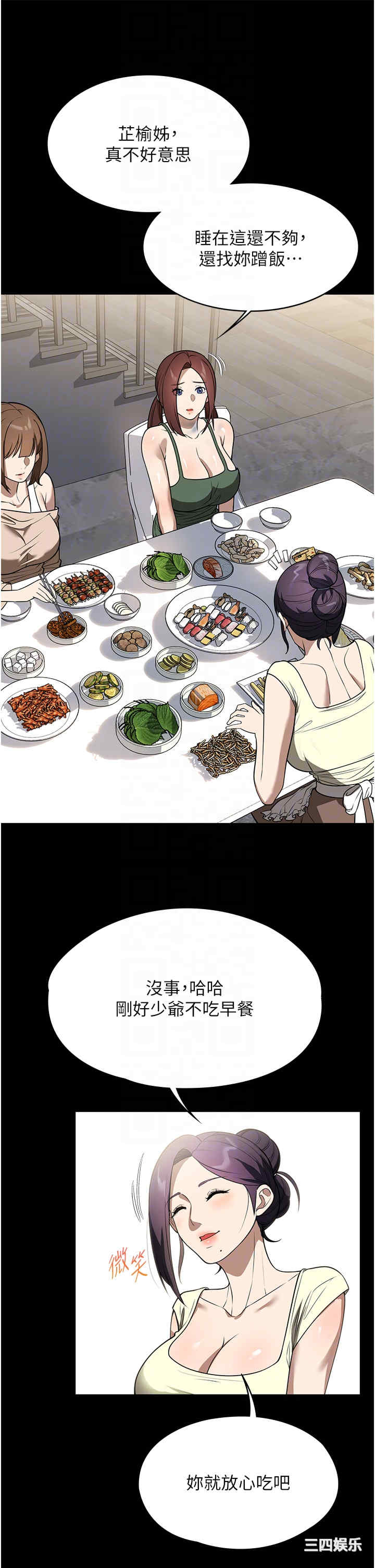 第28张