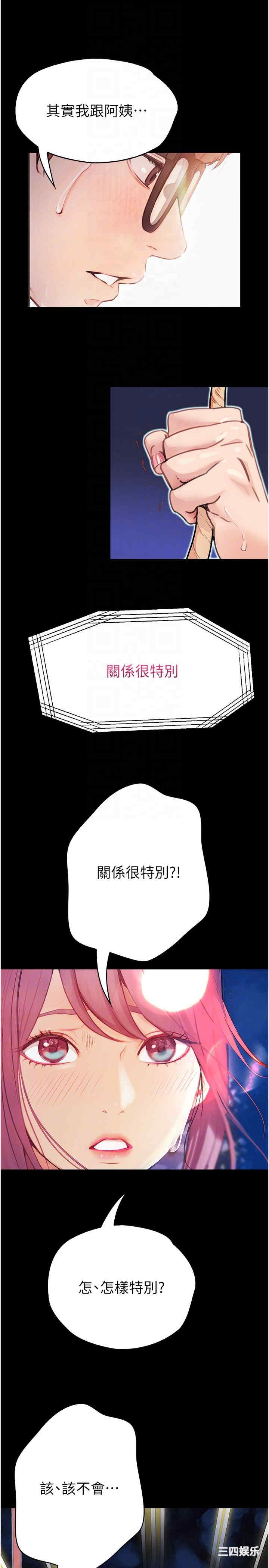 第34张
