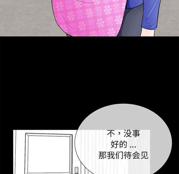 第29张
