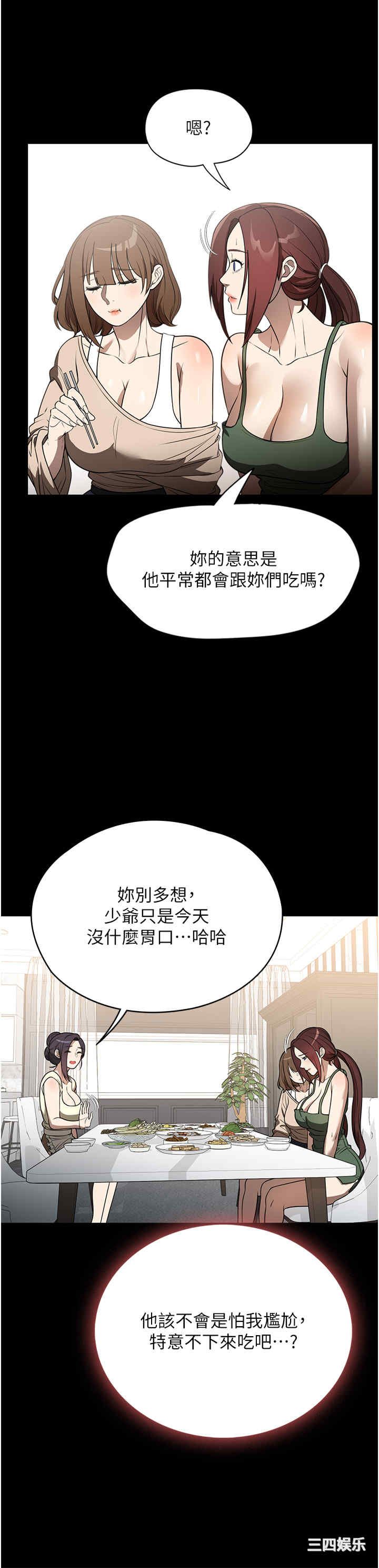 第31张