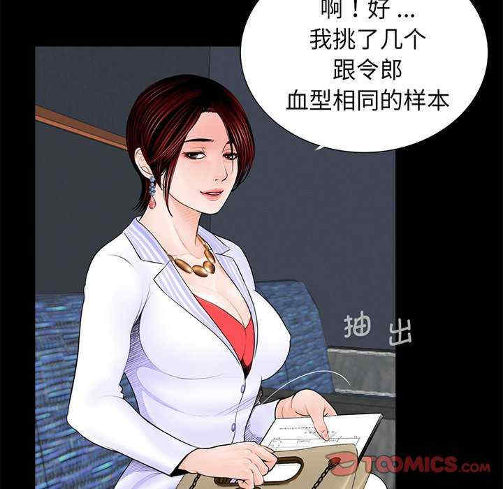 第44张