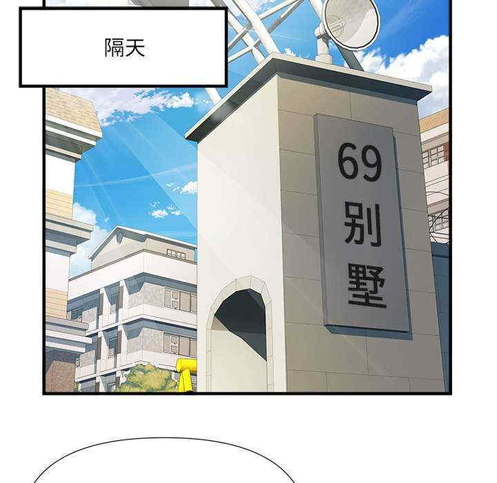 第37张