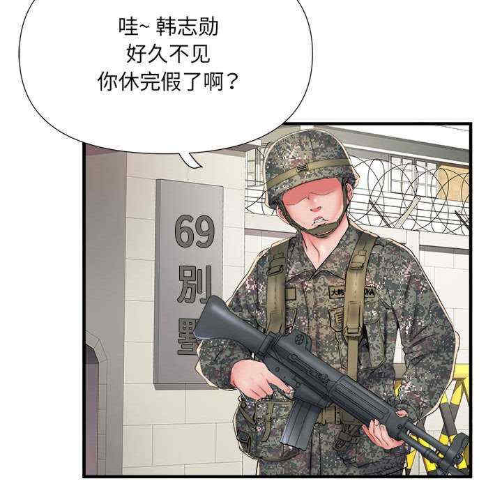 第40张