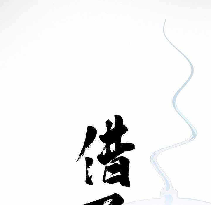 第86张