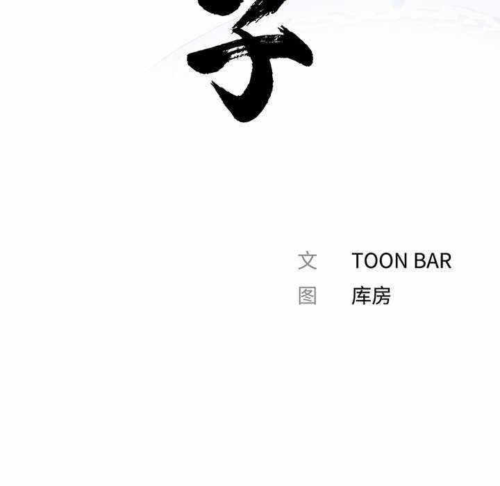 第87张