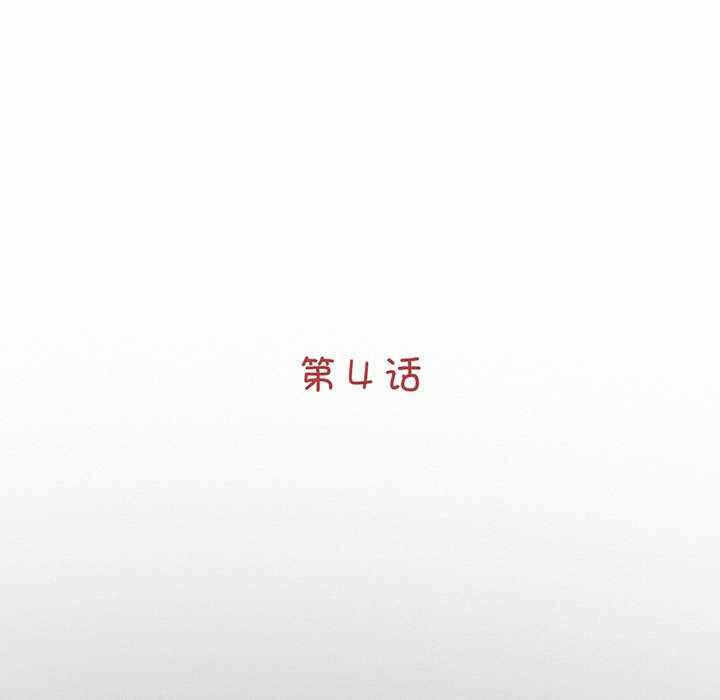 第88张