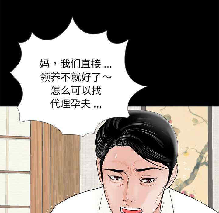 第106张
