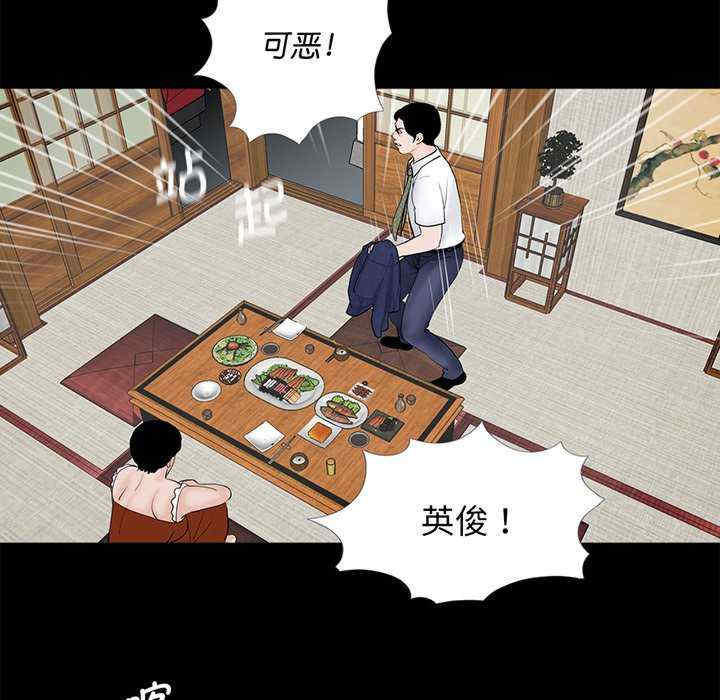 第112张
