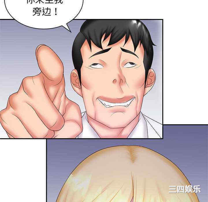 第61张