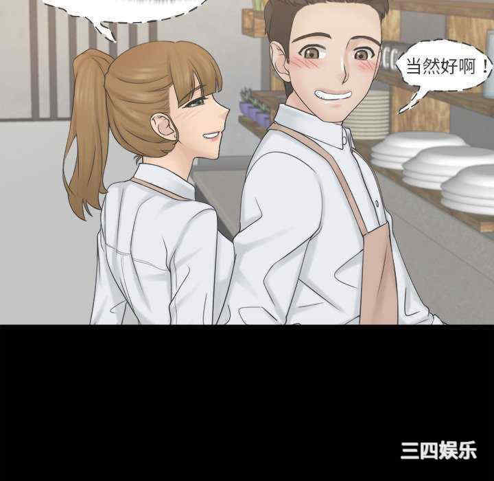 第46张