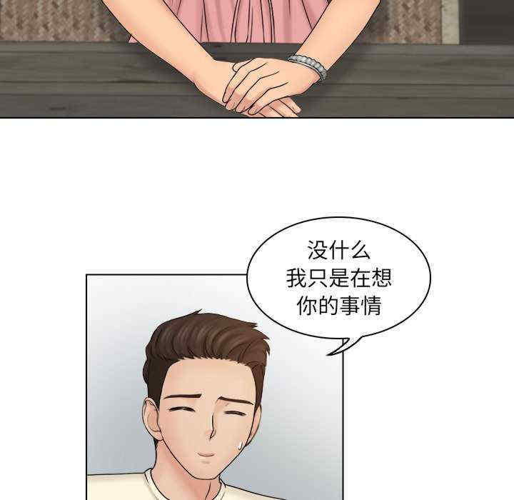 第52张