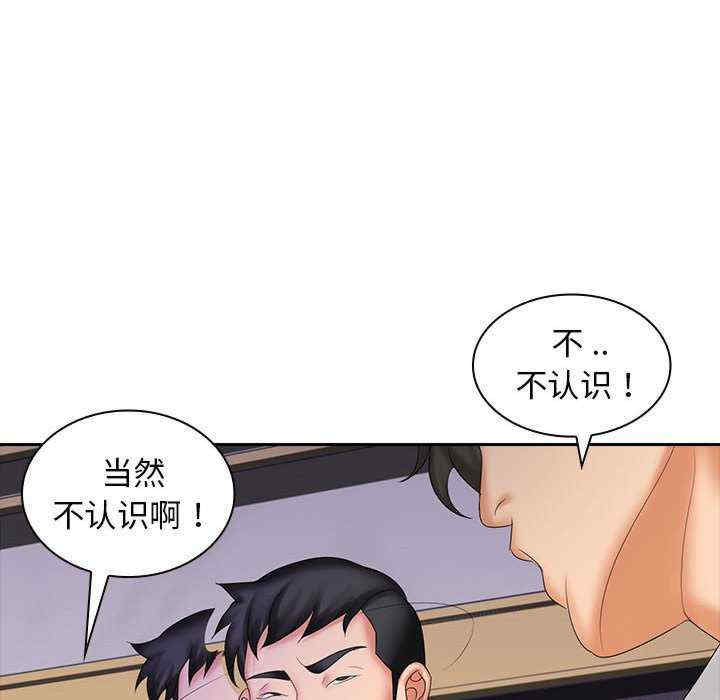 第78张
