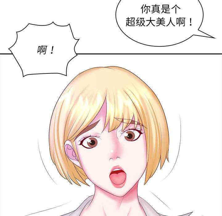 第85张