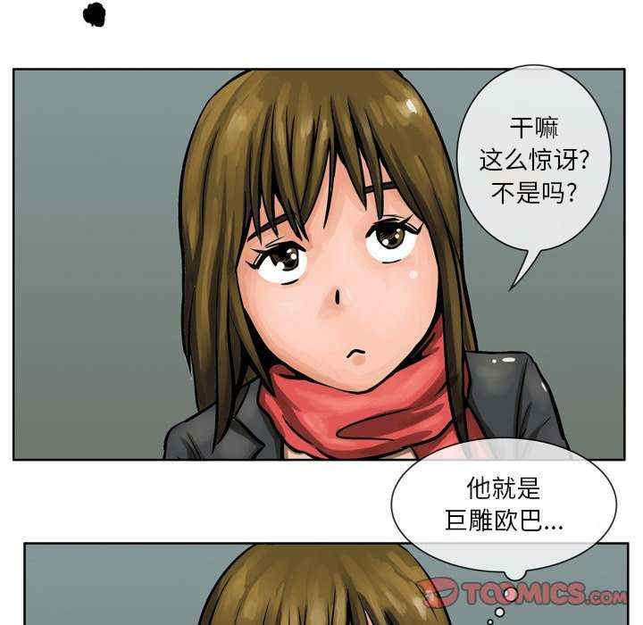 第25张