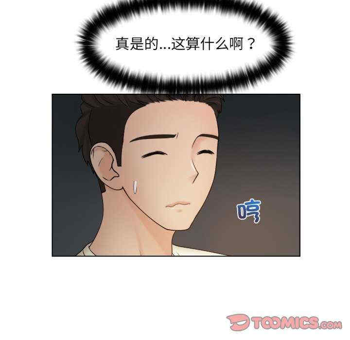 第67张